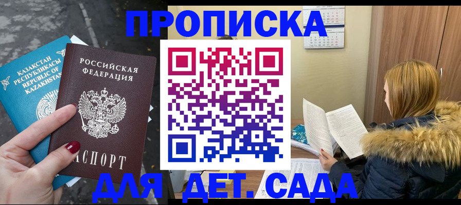 временная регистрация поиск в Вуктыле