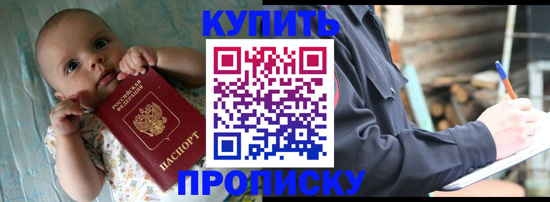 прописка поиск в Вуктыле