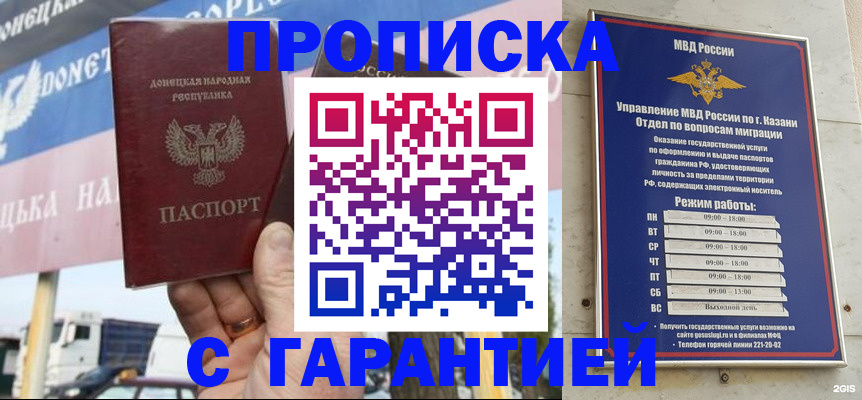 временная регистрация собственник в Вуктыле