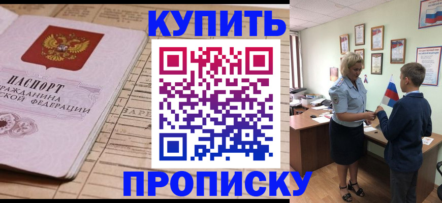 временная регистрация собственник в Вуктыле