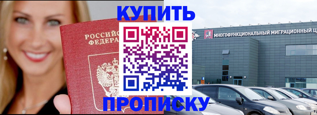 прописка поиск в Вуктыле